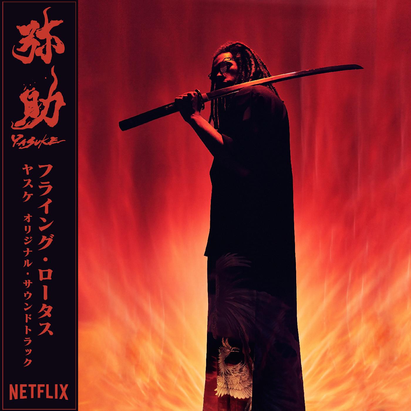 Flying Lotus Yasuke | Vinyl