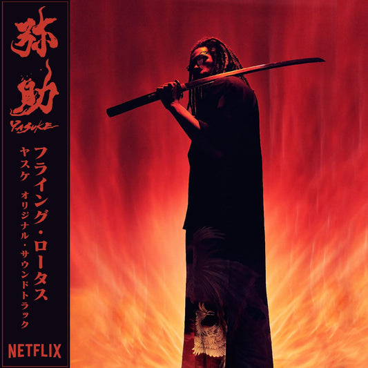 Flying Lotus Yasuke | Vinyl